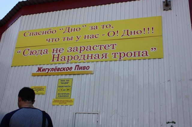 Золотая репка