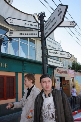 Золотая репка